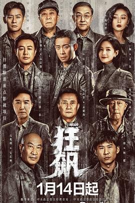 影视资讯5